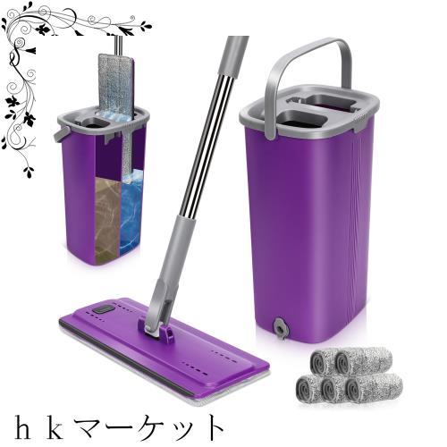 Masthome フロアモップ 洗浄脱水バケツ付き 360度回転 床拭きモップ 水拭き乾拭き お手軽床掃除 無手洗いモップセット 5枚マイクロファイ