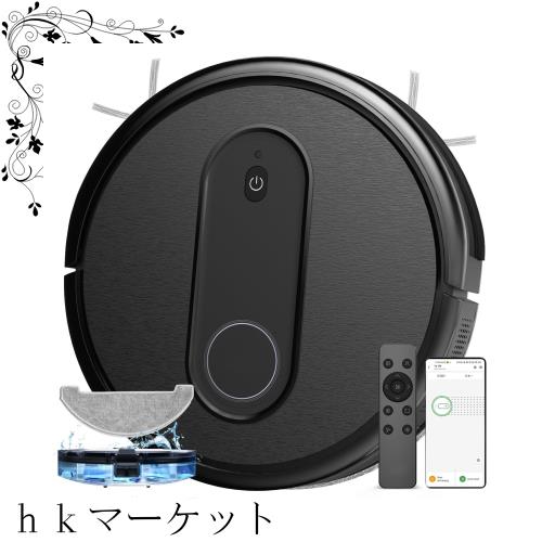ロボット掃除機 水拭き 両用 お掃除ロボット 3000pa強力吸引 2 ロボット掃除機 水拭き 両用 お掃除ロボット 3000pa強力吸引 2