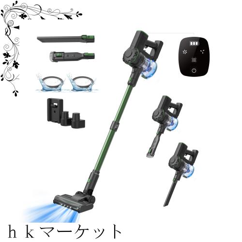 掃除機 コードレス【45KPa強力吸引&自立式】V9PRO コードレス掃除機