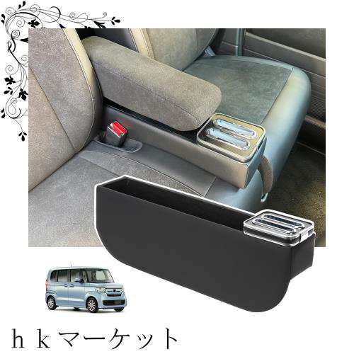 KARUDE N-BOX N-BOXカスタム JF3 JF4 JF5 JF6 コンソールボックス N BOX ベンチシート車 コンソールボックス スマホ収納付き アームレスの通販は