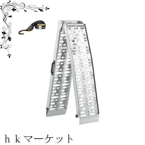 LEMNISCATE バイク用 ラダーレール 1本 長さ228cm 幅30.5cm 耐荷重340kg 折り畳み式 アルミブリッジ 軽量アルミラダー コンパクト 取っ手