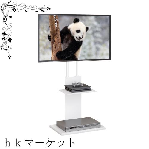 WLIVE テレビスタンド 壁寄せテレビスタンド 壁寄せ TVスタンド 壁掛け テレビ台 高さ調節 tvスタンド キャスター付き 角度回転 壁寄せテ