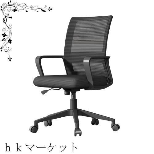 EdoErgo オフィスチェア 肘つき 椅子 テレワーク 疲れない EdoErgo オフィスチェア 肘つき 椅子 テレワーク 疲れない