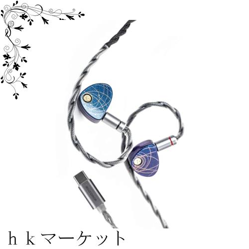 水月雨 MOONDROP 星光 - Star Light Type-C 楽天市場】水月雨 (MOONDROP) 星光 - Star Light (Type-C / 4.4