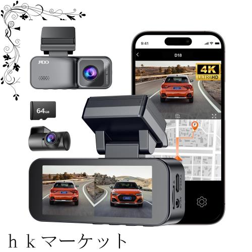 JADO ドライブレコーダー ミラー型 小型ドライブレコーダー 前後カメラ 4K UHD 800万画素 GPS WIFI搭載 IMX415センサー WDR搭載 3.16インの通販は 14,262円