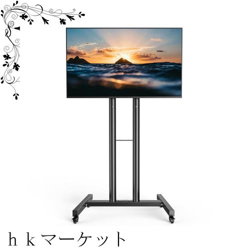 FORGING MOUNT テレビスタンド 移動式 壁寄せテレビスタンド 23-60インチ液晶テレビに対応 二重支柱設計 ハイタイプ キャスター付き 高さ