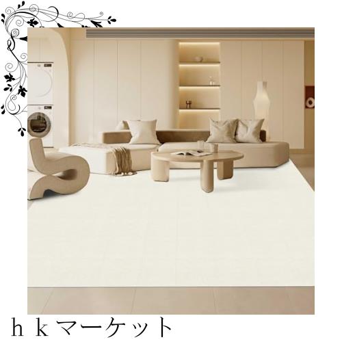 ジョイントマット タイルカーペットVOTUDX 【30*30cm* 60枚 ジョイントマット タイルカーペットVOTUDX 【30*30cm* 60枚