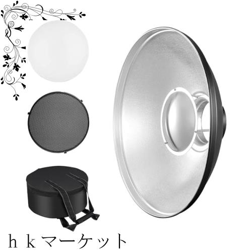 SOONPHO 55CM オパライト ビューティーディッシュ Bowensマウント 白い柔らかい布 ハニカムグリッド 収納バッグ付き ストロボ 定常光ライの通販は 9,389円