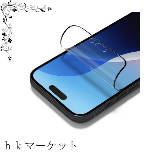 RHINOSHIELD Transparent Impact Screen Protector Pro Compatible with [iPhone 16/15/14 Pro] Superior Impact Protection, Scratch Reの通販は 6,927円