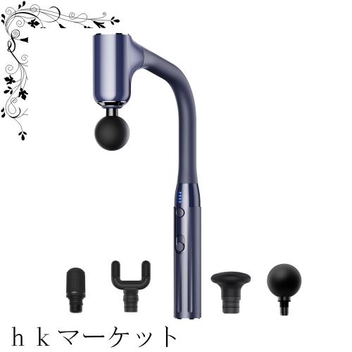 【最強の筋膜リリースガン・極限の全身解放】ハンディガン パワフル 10mm振幅 背中まで届く リリースガン 「革新に無段変速・伸縮ハンドの通販は 12,936円