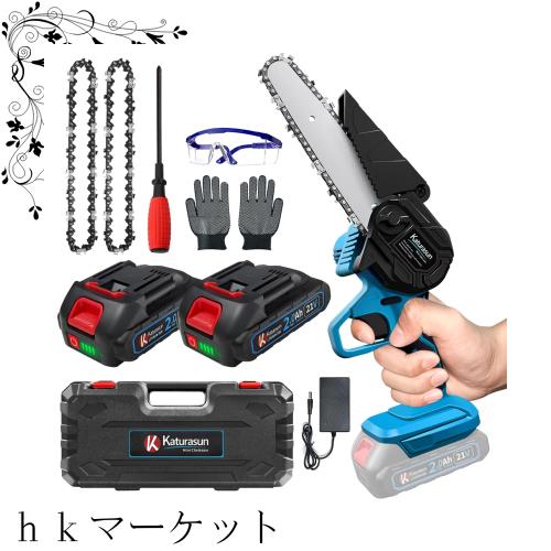 Katurasun チェーンソー 充電式 2024改良型 2.0Ah大容量バッテリー 2個セット ミニチェーンソー ポータブル 小型 片手 軽量 強力 木工切の通販は 5,165円
