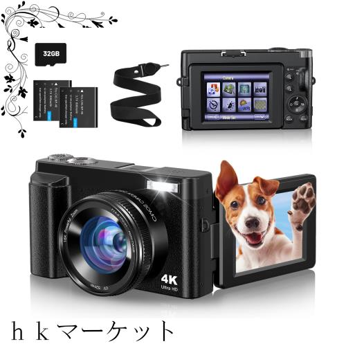 Zostuic デジカメ 4K 4800万画素 デジタルカメラ 180度回転スクリーン 自撮り便利 16倍デジタルズーム 手振れ補正 オートフォーカス 3イの通販は