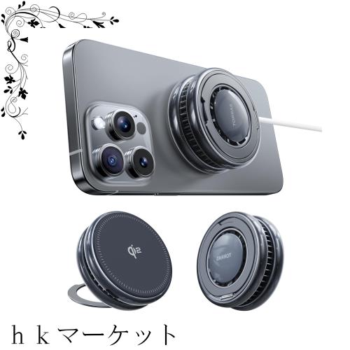 【画期的・瞬間冷却】 TORRAS Qi2 magsafe対応 充電器 スタンド マグセーフ充電器 冷却ファン搭載 静音 ワイヤレス充電器 15W 急速充電 の通販は
