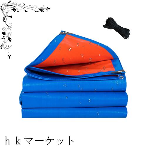 XINZY ブルーシート 防水シート 厚手 透湿防水シート #4000 雪よけ 防水 防災 耐摩耗性 UVシート 屋外 屋根 庭 バルコニー用 台風・ゲリの通販は 8,340円