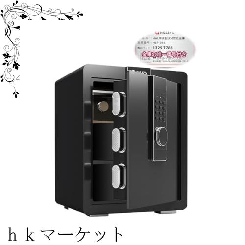 2024最新型防犯金庫 日本工業規格 電子金庫 保管庫 二重警告 警報アラーム 2024最新型防犯金庫 日本工業規格 電子金庫 保管庫 10年待機 二