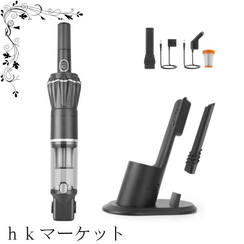 LNSOO ハンディクリーナー 掃除機 ハンディ コードレス 車用掃除機 15000pa パワフル 吸引 30分間連続稼働 コンパクト 0.5kg 超軽量 スタ