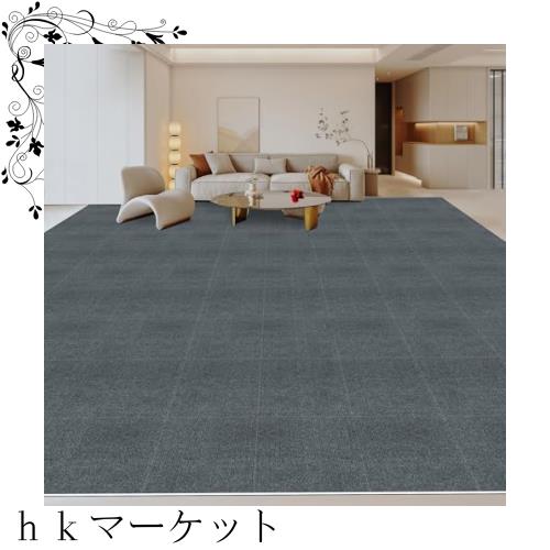 【Amazon 限定ブランド】Piiyoow パンチ・タイルカーペット 30*30 cm 60枚 吸着 マット 滑り 止め マット 防音 マット ペット マット 吸の通販は