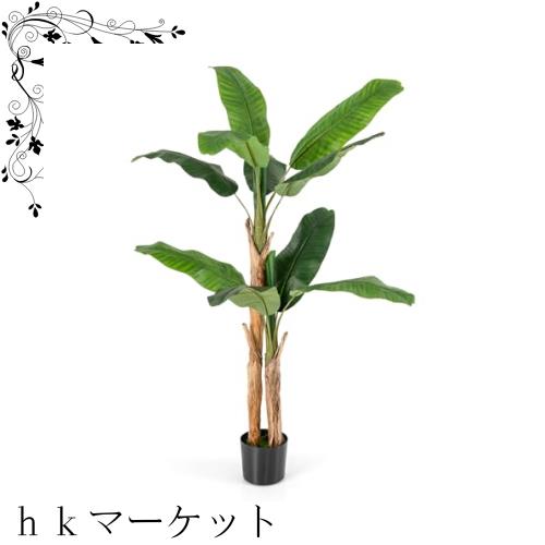 COSTWAY 観葉植物 フェイクグリーン 人工観葉植物 観葉樹 大型 高さ165cm 人工観葉植物 フェイク グリーン フェイクツリー 飾り用 フェイの通販は