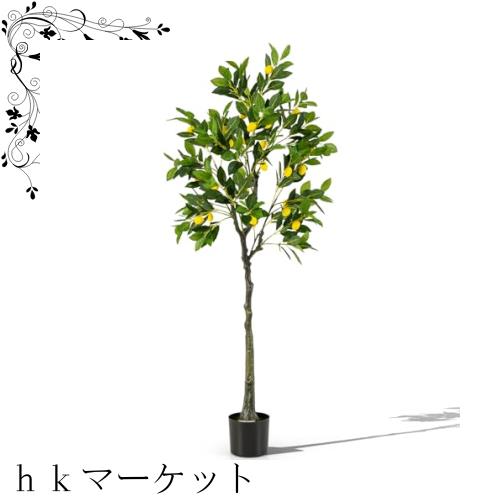 COSTWAY 観葉植物 フェイクレモンツリー 人工観葉植物 観葉樹