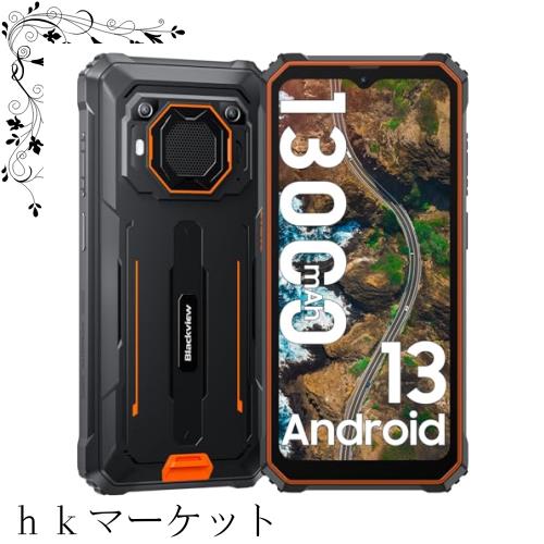 タフネス スマホ blackview BV9900 中古品 カラー:シルバー タフネス スマホ blackview BV9900 中古品 カラー:シルバー