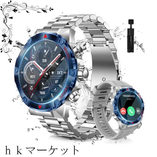 スマートウォッチ 【2024新登場 軍用規格 】 HAODEMI 1.43インチインチ高精細大画面 Bluetooth5.3 通話機能 smart watch iphone/アンドロの通販は