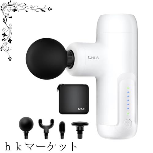 筋膜リリースガン【整体院長監修】ハンディガン AI自適応モード付き LIHILIS【2024最新昇級 小型軽量筋膜ガン】筋膜リリース 6段階超強力の通販は 25,714円