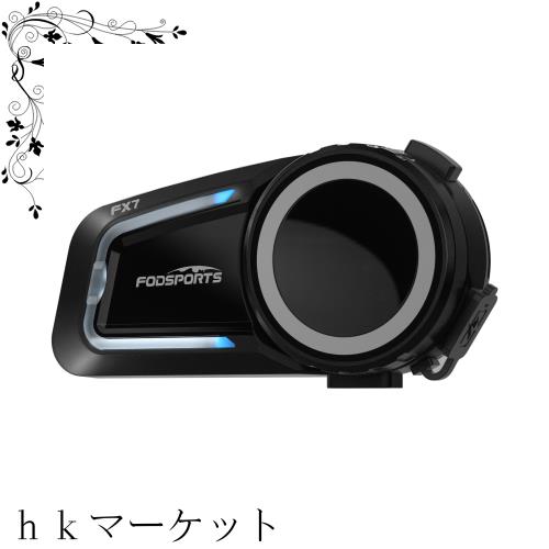 FODSPORTS バイク インカム FX7 メッシュ インカム デュアルチップ