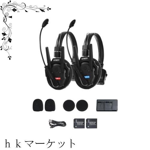 SYNCO XTALK XPro2 ワイヤレスインカムヘッドセット 信号強化 無線通話装置 1640ft/500m チームコミュニケーション、映画撮影、ライブシ