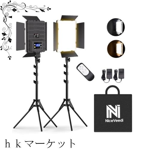 NiceVeedi 撮影用ライト 2パックLEDビデオライト 36W二色 調整可能 2700-6500K CRI 95+、スタジオプロ撮影ライト カメラライト リモコン