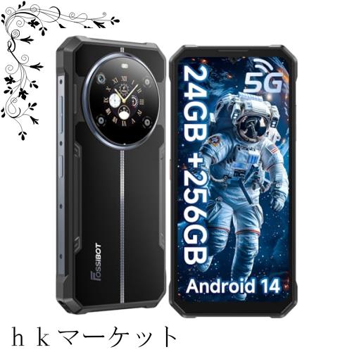 スマホ スマートフォン Android14 4G対応 9GB RAM+128GB 51uuftpnptL._SS200_.jpg