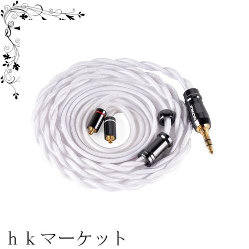 NICEHCK SnowWings イヤホンリケーブル MMCX 3.5mm 7N銀メッキ＋24K金メッキOCC＋高導電性銅シールド層導体 hifiリケーブル 本物の金メッの通販は