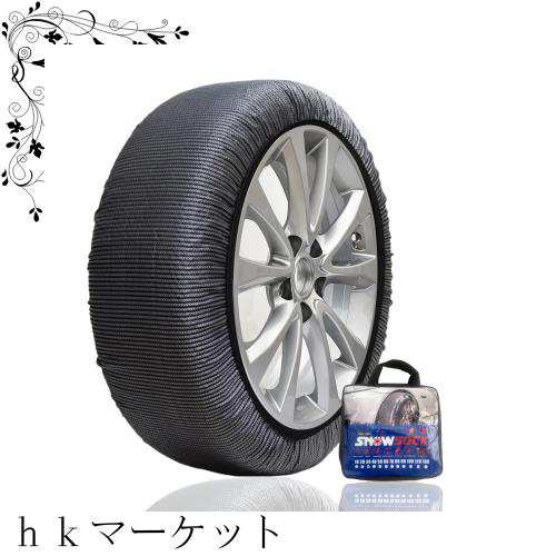 タイヤチェーン 布製 スノーソックス 軽自動車 布チェーン 非金属 乗用車スノーチェーン 装着簡単 工具不要 軽い コンパクト チェーン規の通販は