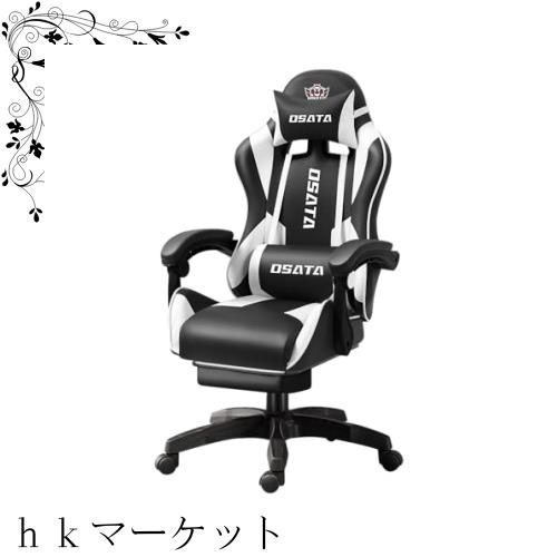 GTBoy ゲーミングチェア オットマン付き 座り心地最高 デスク