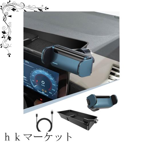 BIBIBO 日産 セレナ C28 スマホホルダー 12.3インチナビ専用 携帯ホルダー 電動型 スマホスタンド セレナ c28 アクセサリー 自動開閉 360の通販は