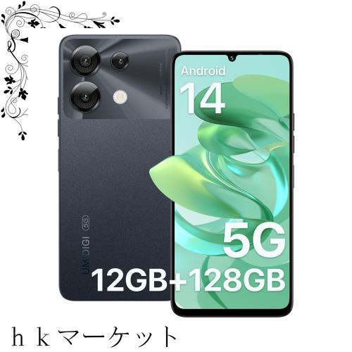 UMIDIGI G9 5G スマートフォン Android 14 simフリー スマホ 本体 12GB+128GB/1TB拡張 6.75インチ大画面 5G対応 android スマホ 50MPカメの通販は