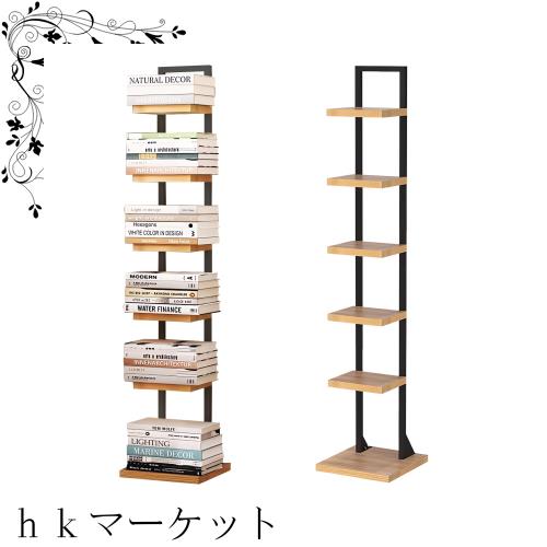 【新品未使用】本棚 オープンラックシェルフ 6段 幅30cm×高さ143cm Amazon｜本棚 スリム 6段 ブックタワー 大容量 最新式 おしゃれ