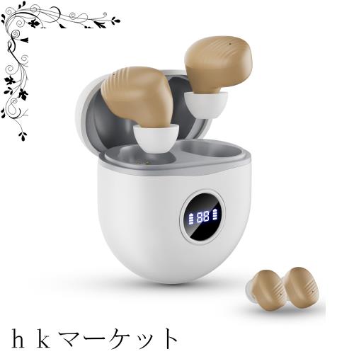 【2025年新進化】集音器 高齢者 しゅうおんき 高齢者集音器 音声拡聴器 4段階音量調節 両耳対応 耳穴型 USB充電式 小型 軽量 簡単操作 降