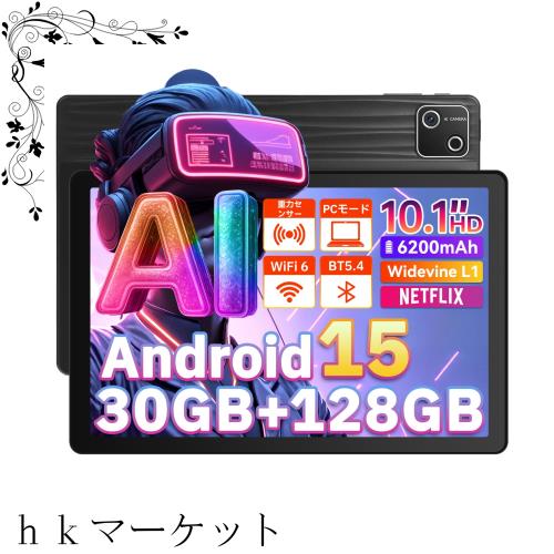 HiGrace Android 15 タブレット 10.1インチ Amazon.co.jp: タブレット