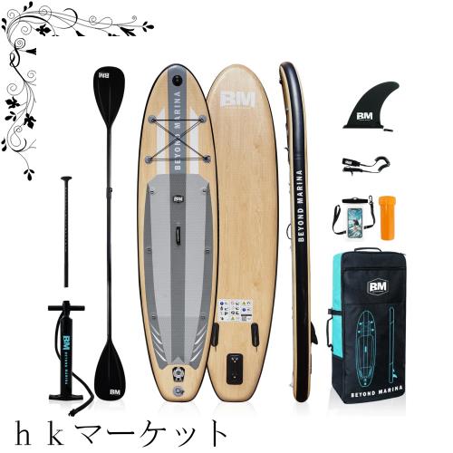 サップボード　SUPボード　スタンドアップパドルボード　320cm 初心者　安定 インテックス アクアクエスト240 SUPボードセット マリンスポーツ サップボード SUP スタンドアップパドルボート エアーボード レジャー  INTEX 68241NP-ユアサプライムス.com