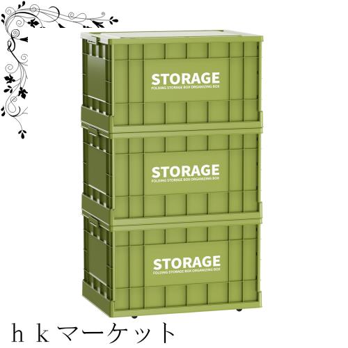 収納ボックス 折りたたみ 大容量 収納ケース コンテナ キャスター付き