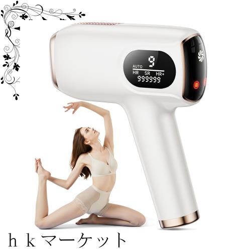 iRoom IPL 脱毛器 光 美容器 脱毛機 家庭用 全身脱毛 VIO 保護機能搭載