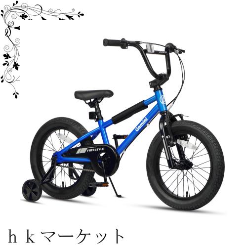 【AVASTA】Gemini 14インチ子供用自転車 かっこいい街乗りBMXスタイル 3歳 4歳 5歳 幼児 小児 小学生 低学年 男の子 女の子 こども乗り練