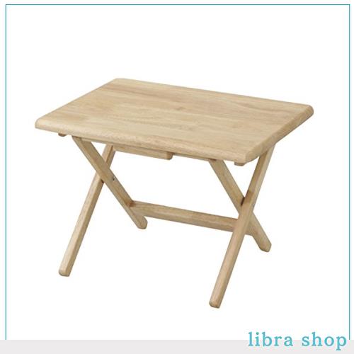 山善(YAMAZEN) 折りたたみサイドテーブル(ロータイプ) ナチュラル STR-50L(NA)の通販は 5,180円