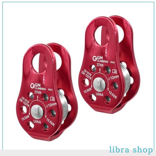 GM CLIMBING 27kN UIAA CE認証 フィックスサイド 固定式 マイクロプーリー コンパクトサイズ アーボリスト クライミング レスキュー リギの通販は 5,830円