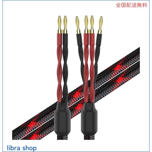 k4B-2B バイワイヤ式スピーカーケーブル (バナナプラグx2 - バナナプラグx4), 1セット2本入り (バナナプラグ全12個) k4B-2Bの通販は 6,983円