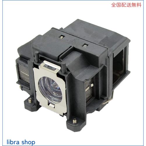 EachLight ELPLP67 プロジェクター 交換用 ランプ エプソン Epson EH-TW400 EB-W12 EB-X14 EH-TW510 EB-S02 EB-S02H EB-S12 EB-S12H EB-Xの通販は