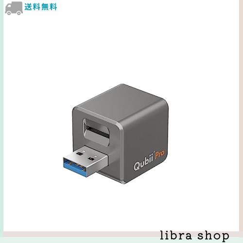 Maktar Qubii Pro グレー 充電しながら自動バックアップ iphone usbメモリ ipad 容量不足解消 写真 動画 音楽 連絡先 SNS データ 移行 SDの通販は 9,500円