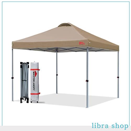マスターキャノピー（MASTERCANOPY）ワンタッチタープテント 2M/2.5M/3M 三段階調節 スチールフレーム 風抜けベンチレーション 耐水 UVカの通販は 23,810円