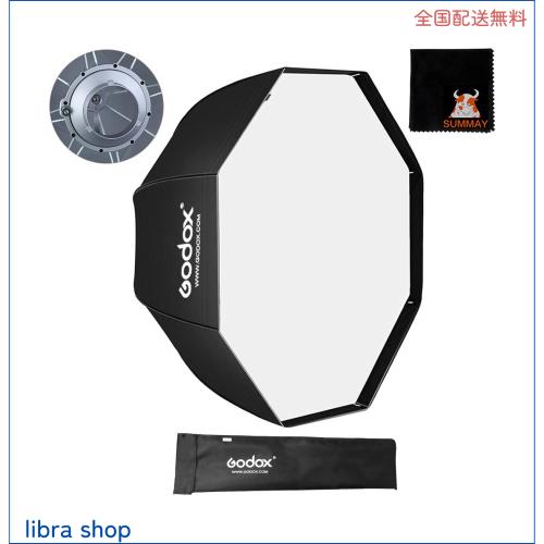 GODOX 120cm 傘ソフトボックス Bowensマウント 八角形ソフト ボックススタジオビデオライトに適しています モノブロック ストロボ スタジの通販は 8,215円