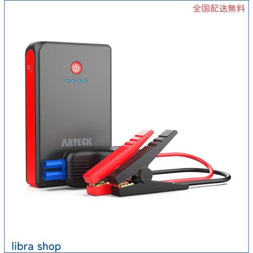 Arteck 乗用車 ジャンプスターター 12V車用エンジンスターター 8000mAh ポータブル充電器最大800A LED緊急ライト搭載 スマホ急速充電器 2の通販は 6,006円